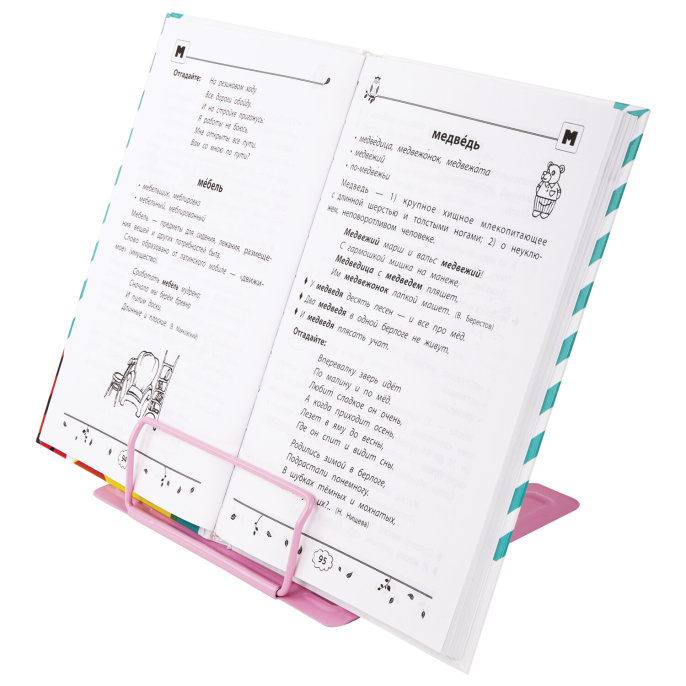Подставка для книг и учебников большая фигурная BRAUBERG KIDS "Kitty", регулируемый наклон, металл, 238059