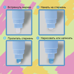 "Поп-арт" бор маркері АҚ, 5 мм, жууға болады, тегіс беттерге арналған, BRAUBERG, 151527