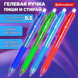 Ручка гелевая стираемая автоматическая BRAUBERG "DISTANT NEON COLOR", СИНЯЯ, пишущий узел 0,5 мм, линия письма 0,35 мм, 144430