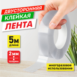 Многоразовая двухсторонняя прозрачная крепежная лента "Скотч NANO tape 5 м х 30 мм", 2 мм, DASWERK (ДАСВЕРК), 607929