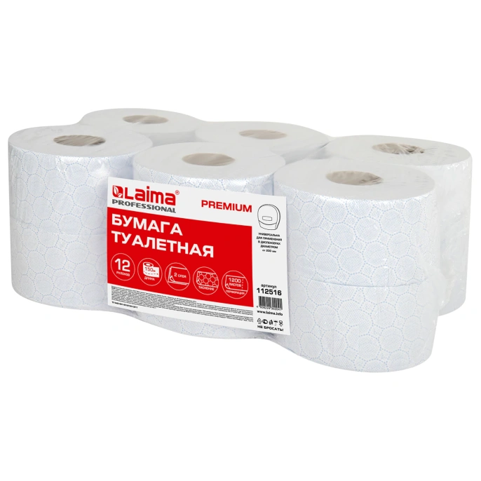 Бумага туалетная 150 м, LAIMA (Система T2) PREMIUM, 2-слойная, белая с ЦВЕТНЫМ ТИСНЕНИЕМ, КОМПЛЕКТ 12 рулонов, 112516