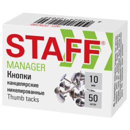 Staff "Manager" кеңсе түймелері, металл, никельмен қапталған, 10 мм, 50 дана, картон қорапта, 225286