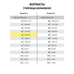 Грамота "Диплом" А4, мелованный картон, бронза, красная, BRAUBERG, 121158