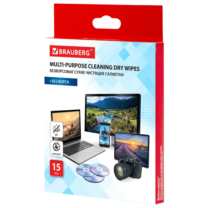 Құрғақ түксіз әмбебап антистатикалық BRAUBERG майлықтары, 15 дана, 513534
