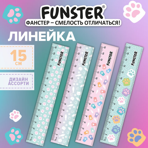 Линейка пластиковая 15 см, FUNSTER, кросс-серия КОШАЧЬИ ЛАПКИ, ассорти, 210923