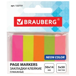 Жабысқақ неон brauberg қағаз бетбелгілері, 50х14 мм, 250 дана (5 түсті x 50 парақ), Еуро суспензия, 122731