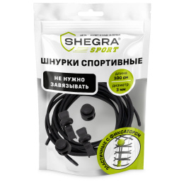 Шнурки круглые спортивные с фиксатором, 100 см, цвет ЧЕРНЫЙ, SHEGRA (ШЕГРА), 701721