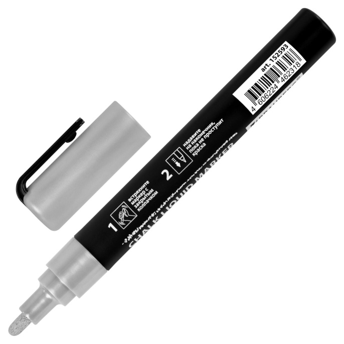 Маркер меловой CHALK LIQUID MARKER, СЕРЕБРИСТЫЙ, 3 мм, стираемый, BRAUBERG "CHALK", 152593