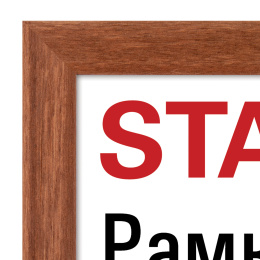 Рамка 21х30 см, небьющаяся, КОМПЛЕКТ 3 штуки, багет 16 мм, дерево, STAFF "Sonata", цвет орех, 391387