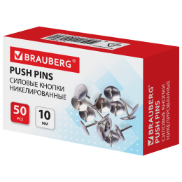 BRAUBERG кеңсе түймелері, металл, күміс, 10 мм, 50 дана, картон қорапта, 220553