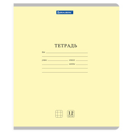 Тетради ДЭК 12 л. КОМПЛЕКТ 10 шт. BRAUBERG КЛАССИКА NEW, клетка, обложка картон, АССОРТИ, 107045