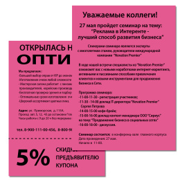 Бумага цветная BRAUBERG, А4, 75 г/м2, 100 л., НЕОН, малиновая, для офисной техники, 116669
