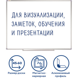45х60 см магнитті-маркерлі тақта, алюминий жақтау, Польша, staff Profit, 237720