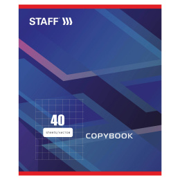A5 дәптері, 40 л., STAFF қапсырма ,тор, офсет № 2 экономика, мұқаба картон, "СТАНДАРТ", 402644