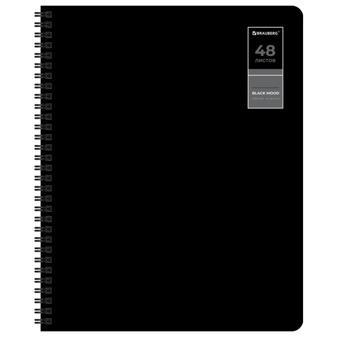 Тетради ДЭК А5 48 л. КОМПЛЕКТ 4 шт., BRAUBERG, гребень, клетка, 80 г/м, Soft-Touch, "Black Classic", 405578