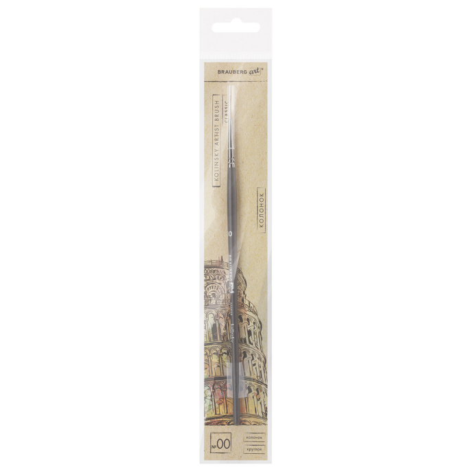Кисть художественная проф. BRAUBERG ART CLASSIC, колонок, круглая, № 00, короткая ручка, 200928