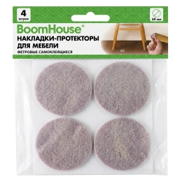 Накладки-протекторы для мебели ФЕТРОВЫЕ самоклеящиеся, d=50 мм, бежевые, КОМПЛЕКТ 4 шт., BOOMHOUSE (БУМХАУС), 701826