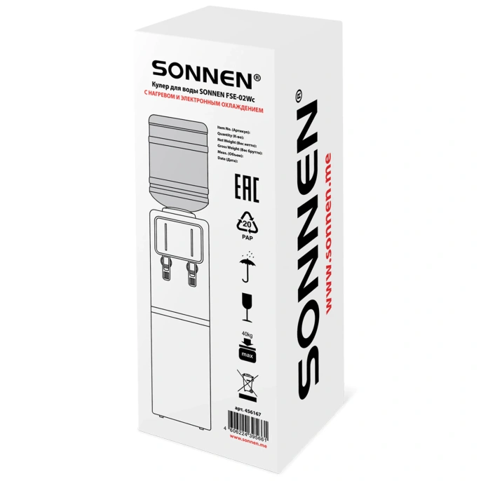 Sonnen FSE-02wc су салқындатқышы, еден, жылыту / салқындату электронды, шкаф, 2 кран, ақ, 456167