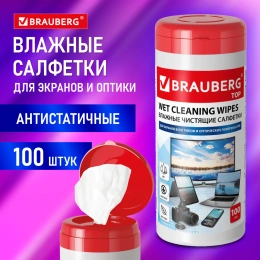 Brauberg top, Tuba 100 дана барлық типтегі және оптикалық экрандарға арналған майлықтар, дымқыл, 513812