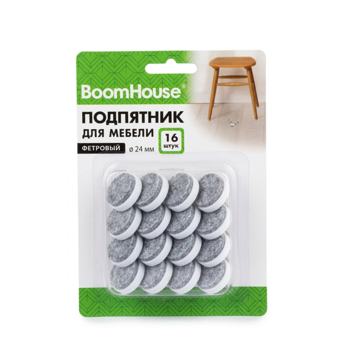 Подпятник фетровый для мебели 24 мм КОМПЛЕКТ 16 шт., BoomHouse, 701834