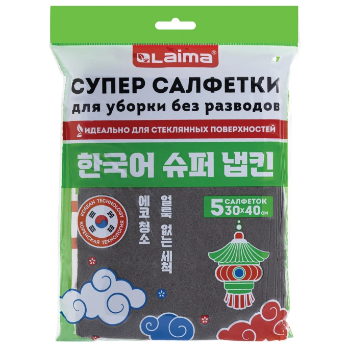 Салфетка КОРЕЙСКАЯ УМНАЯ для дома и авто УБОРКА БЕЗ РАЗВОДОВ, 30х40 см, НАБОР 5 штук, УНИВЕРСАЛЬНАЯ, LAIMA, 700223