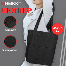 Сумка шоппер HEIKKI (ХЕЙКИ), вельвет, 2 кармана, подкладка, 35х36х10 см, Black, 274653