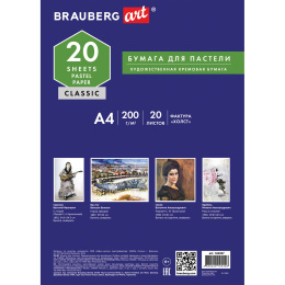 Бумага для пастели А4, 20 л., бумага слоновая кость ГОЗНАК 200 г/м2, тиснение Холст, BRAUBERG ART, 126307