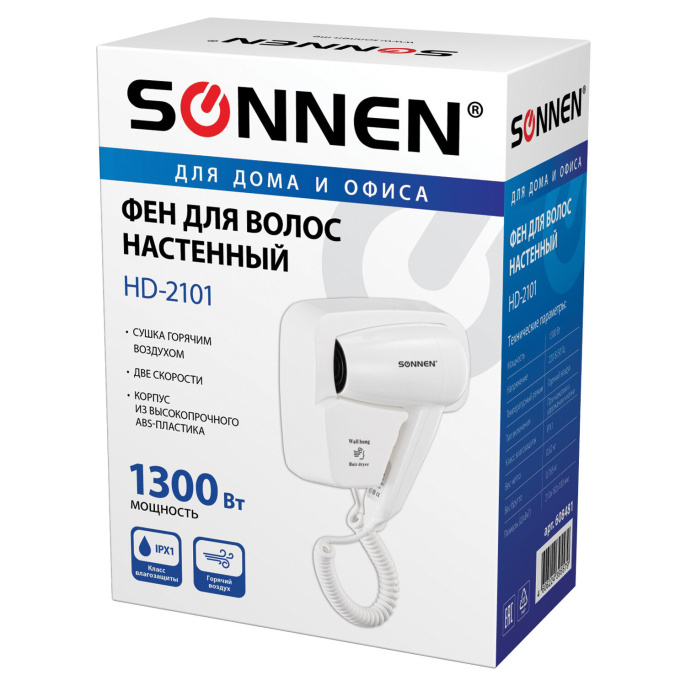 Sonnen HD-2101 Ultra PLUS қабырға шаш кептіргіші, 1300 Вт, 2 жылдамдық, ақ, 608481