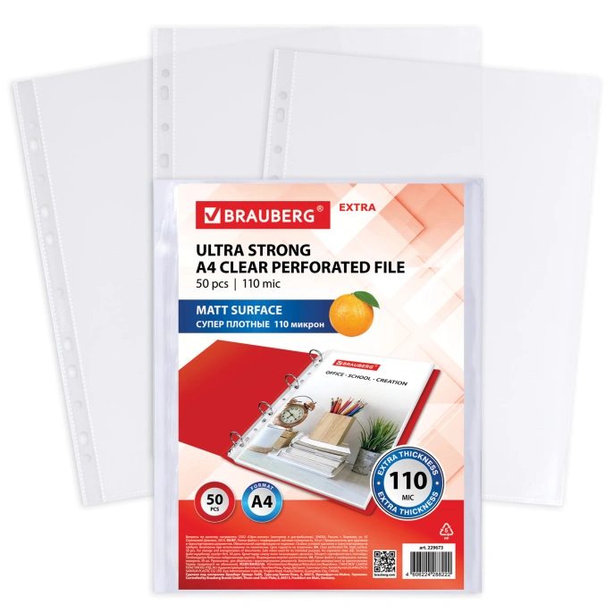 Папки-файлы перфорированные А4 BRAUBERG "EXTRA 1100", КОМПЛЕКТ 50 шт., матовые, ПЛОТНЫЕ, 110 мкм, 229673