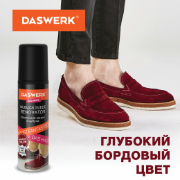 Краска для замши и нубука, 75 мл, губка, DASWERK (ДАСВЕРК), бордовая, 607626