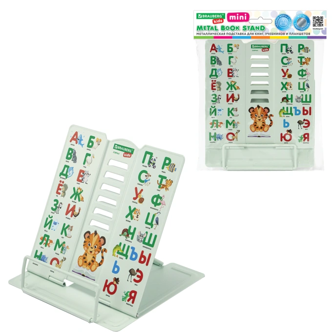 Подставка для книг BRAUBERG KIDS mini, "Animals", с алфавитом, регулируемый угол наклона, металлическая, 238965