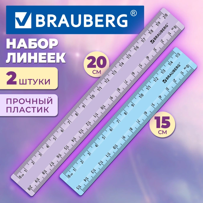 Линейки пластиковые 15, 20 см, пастельные, BRAUBERG, НАБОР 2 штуки, непрозрачные, европодвес, 210886