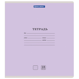 Тетрадь 18 л. BRAUBERG "КЛАССИКА NEW", линия, обложка картон, АССОРТИ (5 видов), 105700