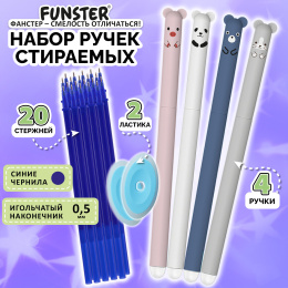 Ручки гелевые стираемые FUNSTER (ФАНСТЕР) "CUTE ANIMALS", СИНИЕ, НАБОР 4 ШТ., 20 стержней, 2 ластика, узел 0,5 мм, линия 0,35 мм, 144436