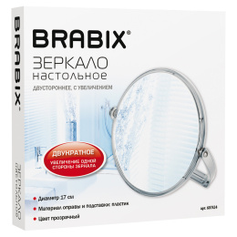 BRABIX үстел үсті айнасы, дөңгелек, диаметрі 17 см, екі жақты, үлкейтілген, мөлдір жақтау, 607424