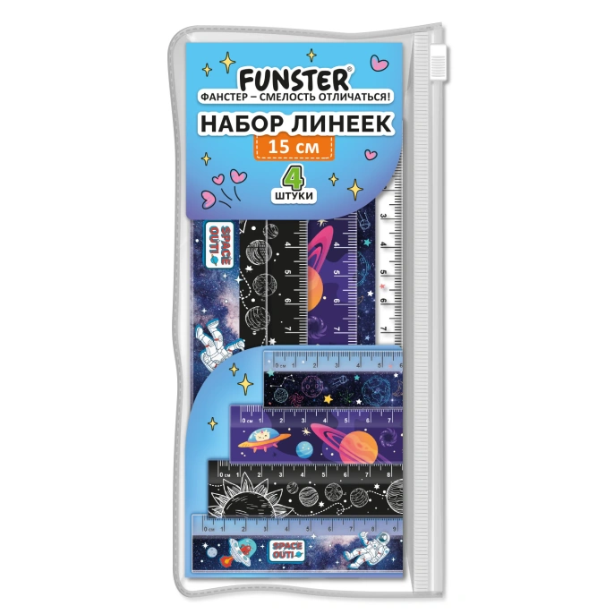 Линейки пластиковые 15 см FUNSTER (ФАНСТЕР), "КОСМОС", НАБОР 4 штуки, пенал, 210916