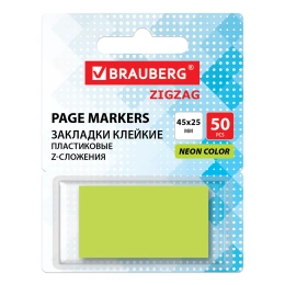 Закладки клейкие Z-сложения, неоновые зеленые, BRAUBERG ZigZag, 45х25 мм, 50 шт., в диспенсере, 116678