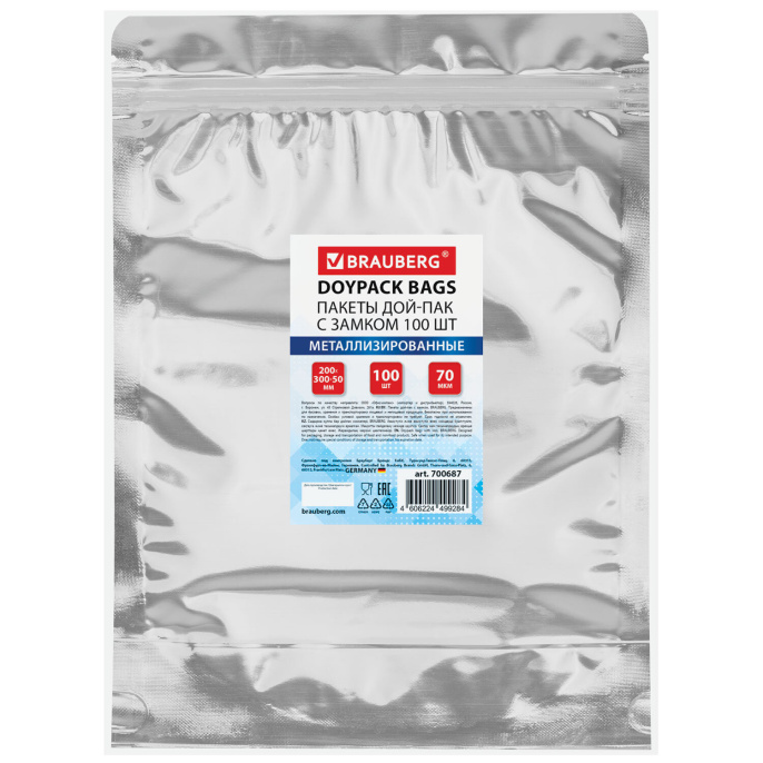 Пакеты дой-пак с замком ZIP LOCK, металлизированная + прозрачная стенка, 200х300 + 50 мм, КОМПЛЕКТ 100 штук, 70 мкм, BRAUBERG, 700687