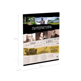 Тетрадь общая ученическая ErichKrause Лента времени, Литература, 36 л., линейка
