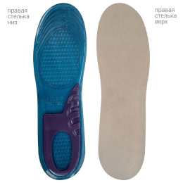 Стельки для обуви ГЕЛЕВЫЕ, размер RU 38-44/EU 39-45, SHEGRA (ШЕГРА), 702301