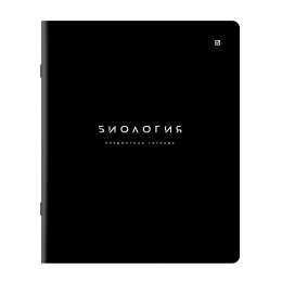 Тетрадь предметная BLACK MODE 48 л., пластиковая обложка, БИОЛОГИЯ, клетка, подсказ, BRAUBERG, 405517