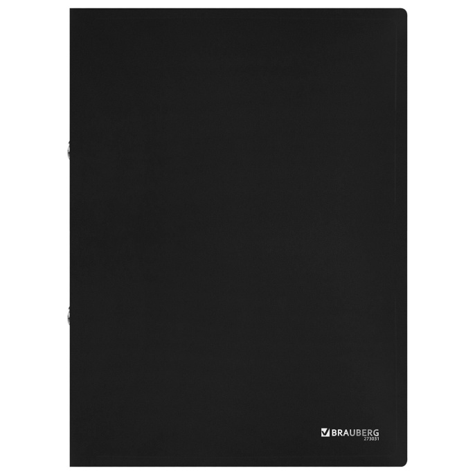 Папка на 2 кольцах А4 BRAUBERG UNIVERSAL, 25 мм, черная, до 170 листов, 0,5 мм, 273031