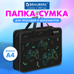 Папка на молнии с ручками BRAUBERG А4, 1 отделение, пластик, 80 мм, "Pixel gamepad", 274497