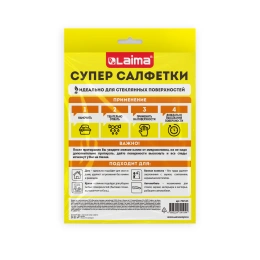 Салфетка КОРЕЙСКАЯ УМНАЯ для дома и авто БЕЗ РАЗВОДОВ, 30х40 см, 1 шт., УНИВЕРСАЛЬНАЯ, LAIMA, 702523
