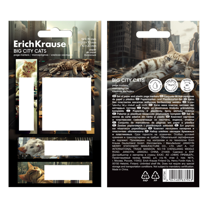 Клейкие закладки бумажные ErichKrause Коты большого города, 70X52 мм, 20X70 мм, 70X20 мм, 80 листов
