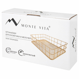 Органайзер-корзинка для косметики и мелочей металлическая MONTE VITA (МОНТЕ ВИТА), 242х162х63 мм, золото, 272481