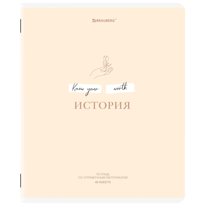 Тетрадь предметная CREATIVE 48 л., обложка картон, ИСТОРИЯ, клетка, подсказ, BRAUBERG, 405116
