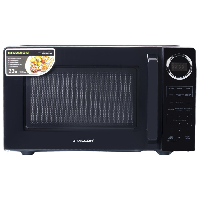 Микроволновая печь BRASSON (БРАССОН) MW2390D-6BL, 23 л, 900 Вт, сенсорное управление, дисплей, таймер, 6 АВТОПРОГРАММ, черная, 454980