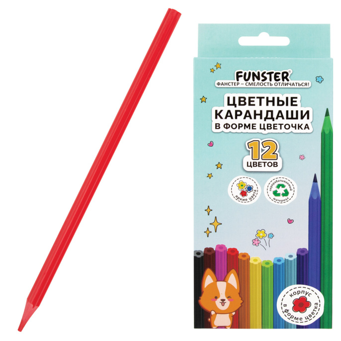 Карандаши цветные FUNSTER (ФАНСТЕР), 12 цветов, фигурный корпус в форме цветочка, 182069