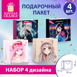 Пакет подарочный НАБОР 4 штуки, 30х10х30 см, "Anime", ламинированный, ЗОЛОТАЯ СКАЗКА, 700868